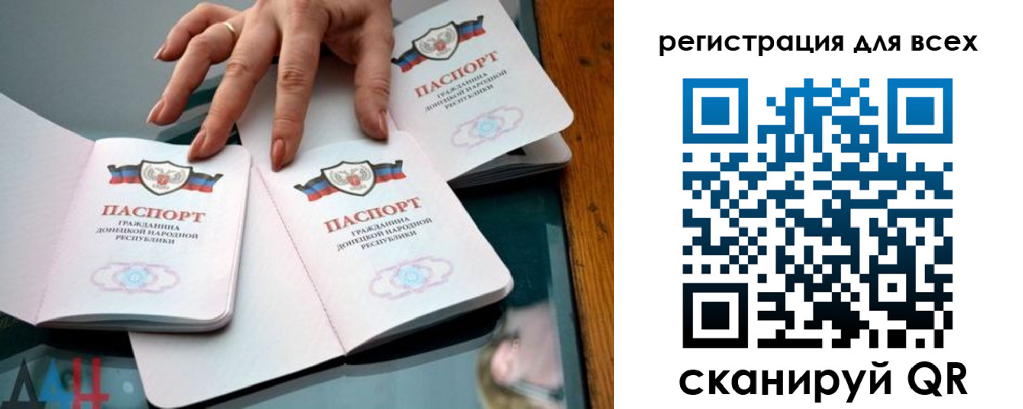 купить прописку в Бежецке